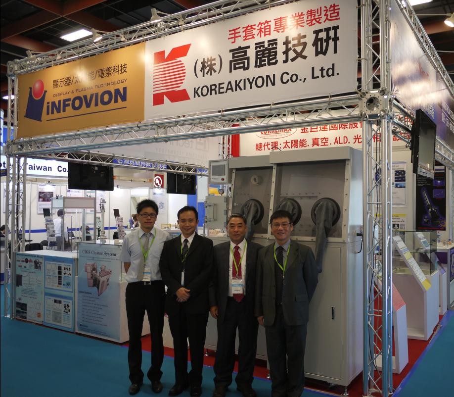 [2011/10/5~7] PV Taiwan 2011 박람회 전경