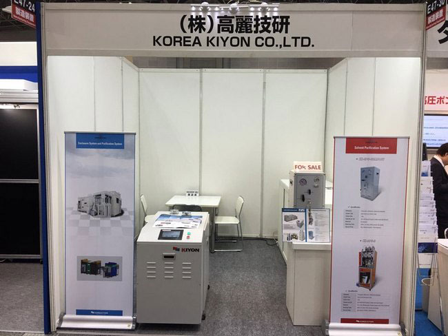 일본 FINETECH 2016 전시회참가