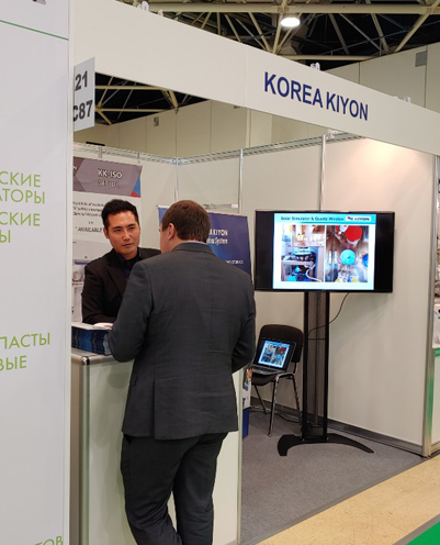 9월 모스크바 전시회 참가