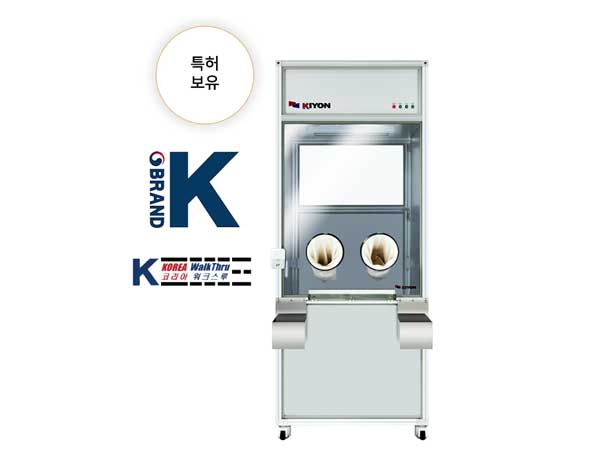 양방향 워킹스루 부스 출시!