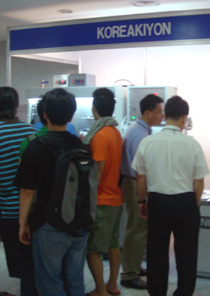 [2005/08] 제11회 아시아 국제 화학세미나참여