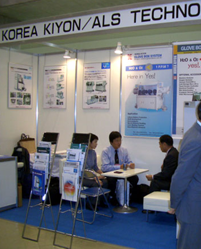 [2006/10] 일본 VacuumExib 2006 출품