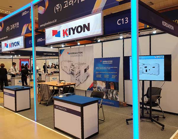 10월 IMID 2019 (한국디스플레이산업전시회) 참가