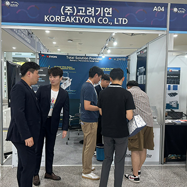 GPVC 2024에 ㈜고려기연 부스를 방문해주셔서 감사합니다.