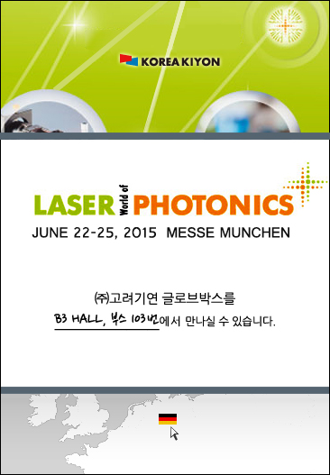 LASER World of PHOTONICS 2015 (GERMANY)