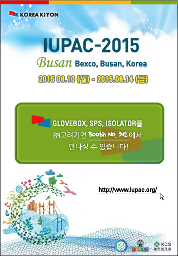 IUPAC-2015 BUSAN BEXCO