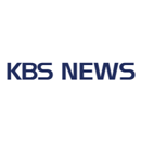 KBS 9시 뉴스, 전고체 배터리 관련 방송에 당사 Glovebox가 방송되었습니다!